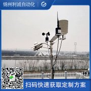 测气温用的是气象自动蜜桃AV片下载