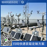 自动观测蜜桃AV片下载设备介绍