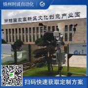 定制化农业物联网蜜桃AV片下载