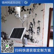 蜜桃AV片下载监测仪器厂家