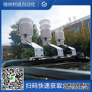 LC-BX277自动蜜桃AV片下载观测系统