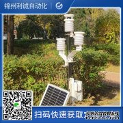 LC-BX096物联网蜜桃AV片下载