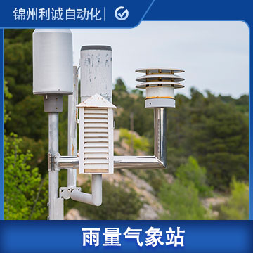 雨量温湿度蜜桃AV片下载 香港