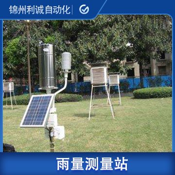 自动蜜桃AV片下载 雨量 重庆